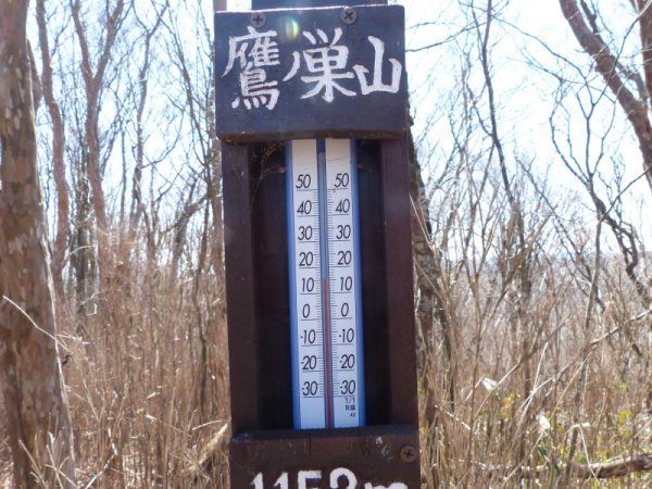 段戸山（鷹ノ巣山）